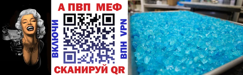Альфа ПВП мука  Мариинск 