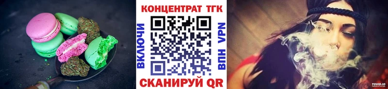 kraken вход  Мариинск  Cannafood конопля 