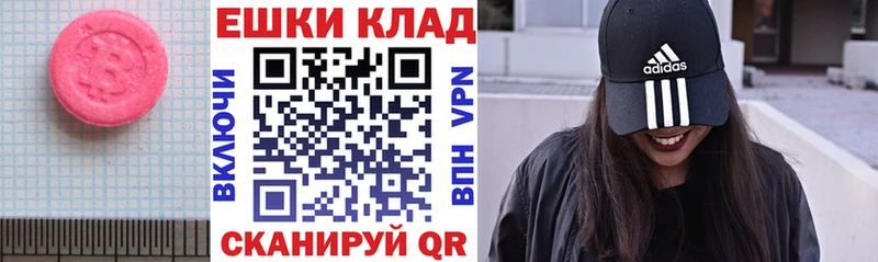 ЭКСТАЗИ бентли  Мариинск 