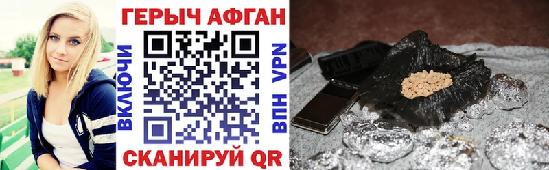 Героин гречка  Мариинск 