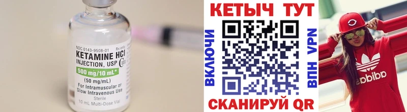как найти наркотики Мариинск мега ССЫЛКА КЕТАМИН VHQ