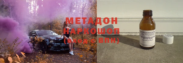 индика Вязьма