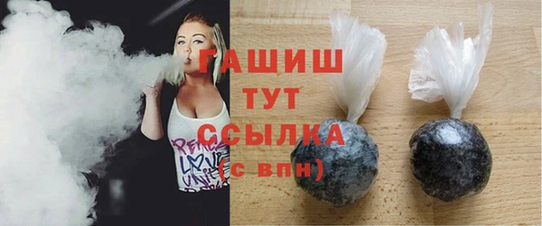 ALPHA-PVP Волоколамск