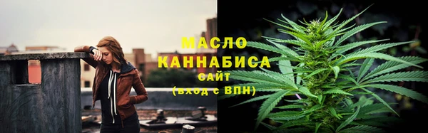 ALPHA-PVP Волоколамск