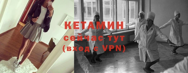 экстази Рославль
