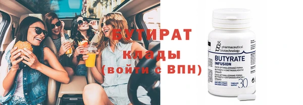 прущая мука Вяземский