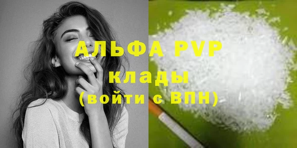 экстази Рославль
