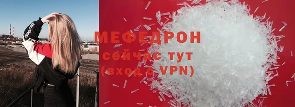 индика Вязьма