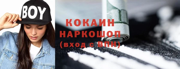 кокс Волосово