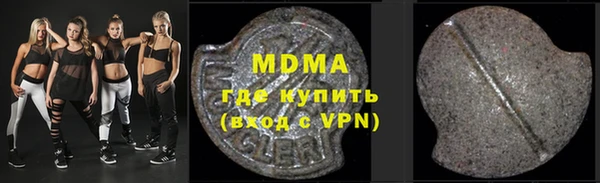 МДМА Володарск