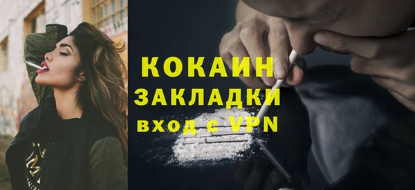 спиды Вязники
