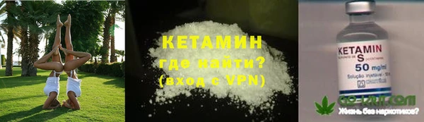 ALPHA-PVP Волоколамск