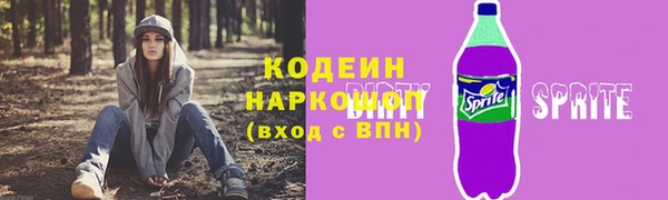 МДМА Володарск