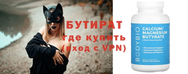 экстази Рославль