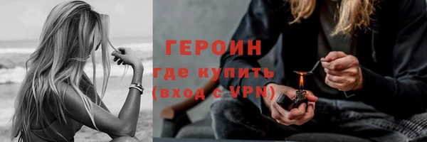 spice Россошь