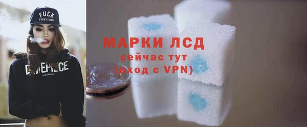 МДМА Володарск