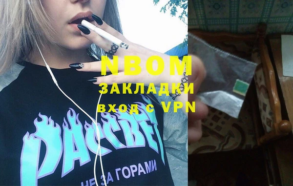 экстази Рославль