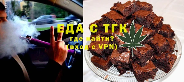 spice Россошь
