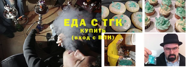 ALPHA-PVP Волоколамск