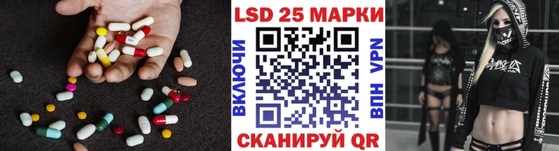закладки  Мариинск  Лсд 25 экстази ecstasy 