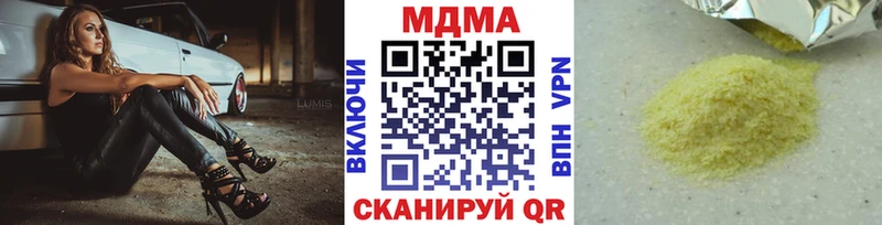 цена наркотик  Мариинск  hydra ссылки  MDMA кристаллы 