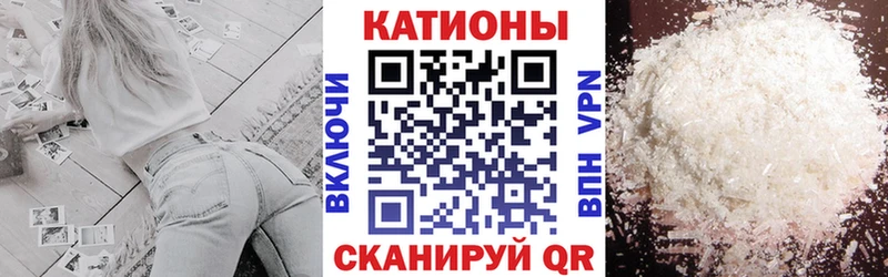 где купить наркоту Мариинск МЕФ мяу мяу