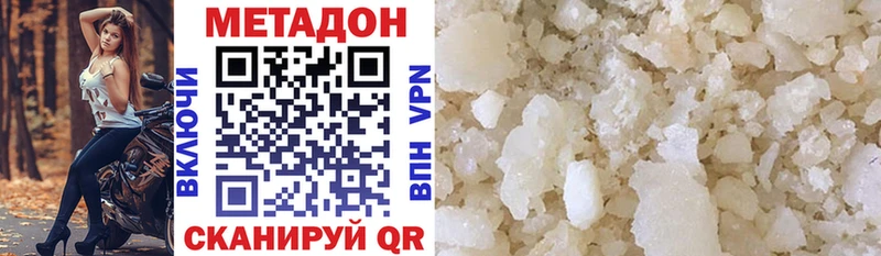 блэк спрут как войти  Мариинск  МЕТАДОН methadone 