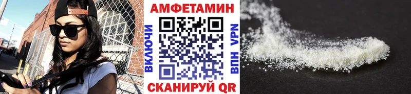 Метамфетамин Декстрометамфетамин 99.9% Мариинск
