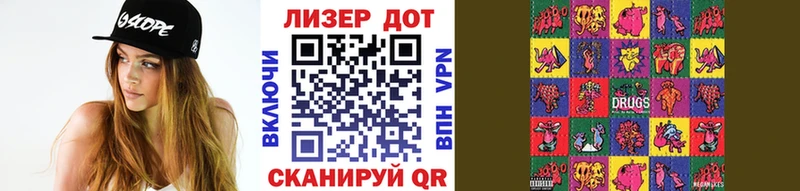 ОМГ ОМГ ссылка закладка Мариинск Наркотические марки 1,5мг