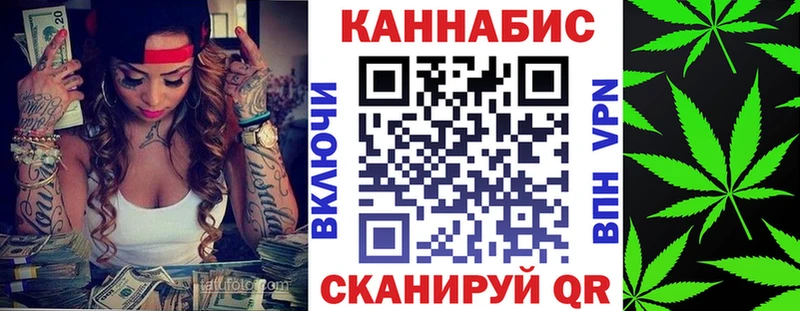 продажа наркотиков  blacksprut как войти  Шишки марихуана SATIVA & INDICA  Мариинск 